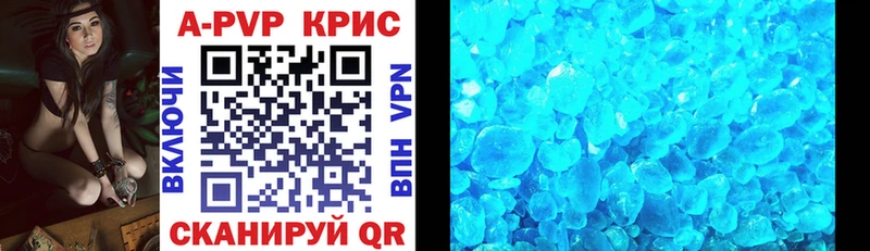 где купить наркоту  Бугульма  APVP мука 