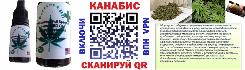 Печенье с ТГК конопля  Бугульма 