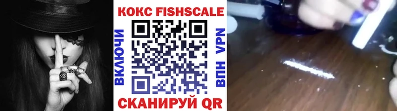 Cocaine Эквадор  Бугульма 