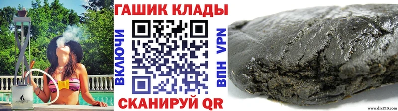 ссылка на мегу как войти  Бугульма  ГАШИШ ice o lator  купить закладку 