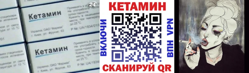 Кетамин ketamine  купить наркотик  Бугульма 