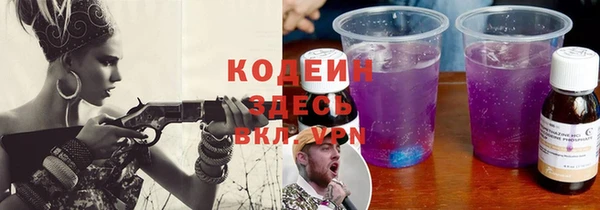 бошки Богородицк