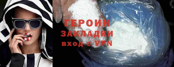 соль курить ск Богданович