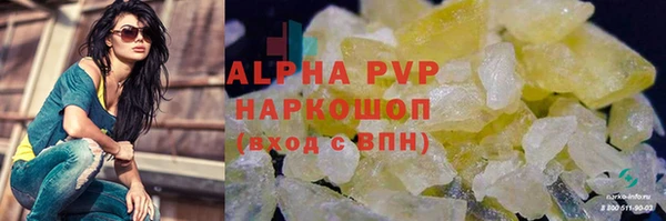mdpv Богородск