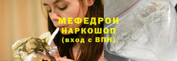 mdpv Богородск