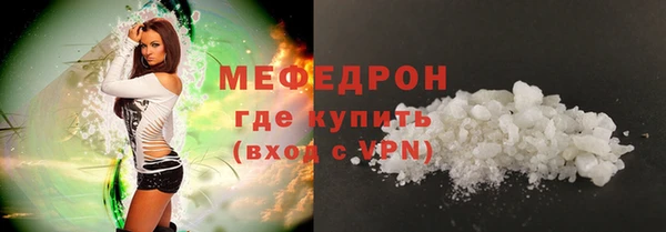 соль курить ск Богданович