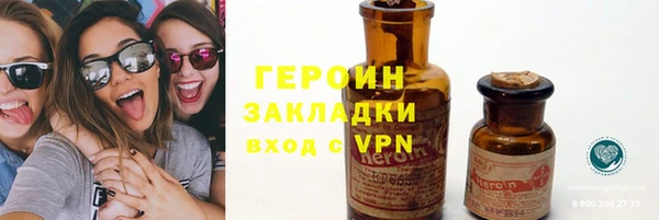 бошки Богородицк