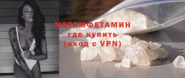 соль курить ск Богданович