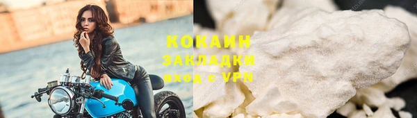 MDMA Покровск
