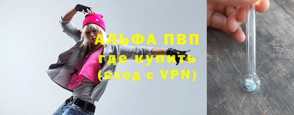 соль курить ск Богданович