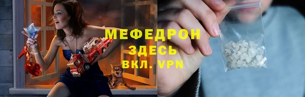 mdpv Богородск