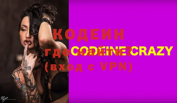 бошки Богородицк