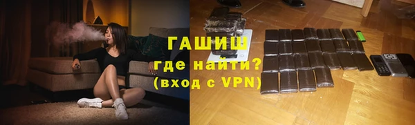 MDMA Покровск