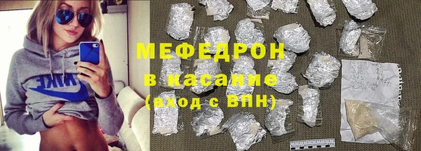 соль курить ск Богданович
