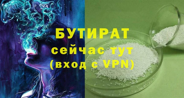 mdpv Богородск
