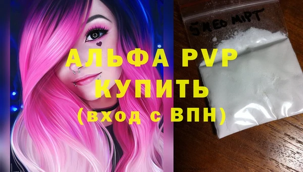 бошки Богородицк