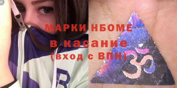 соль курить ск Богданович