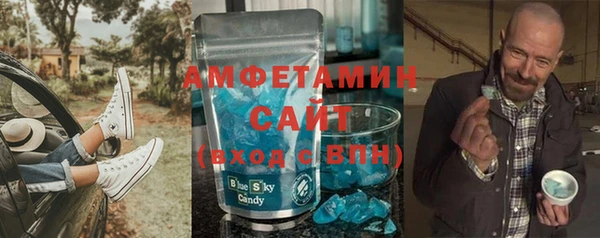 соль курить ск Богданович