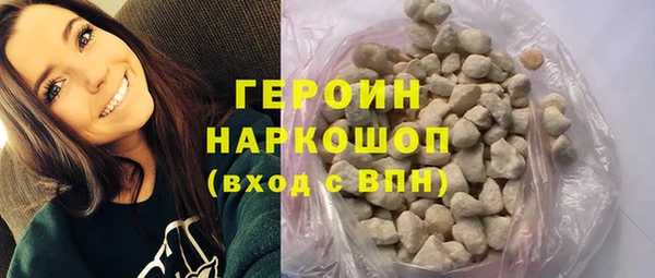 бошки Богородицк