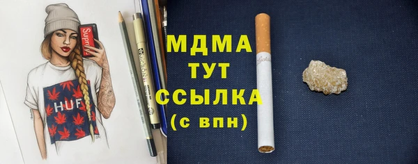 бошки Богородицк