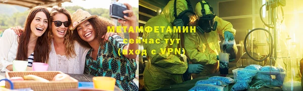 mdpv Богородск