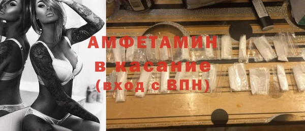 бошки Богородицк