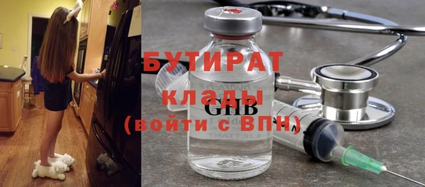 mdpv Богородск