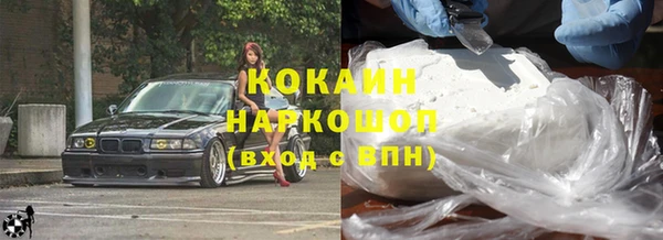 соль курить ск Богданович