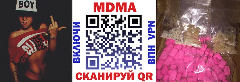 MDMA кристаллы  kraken ССЫЛКА  Бугульма 