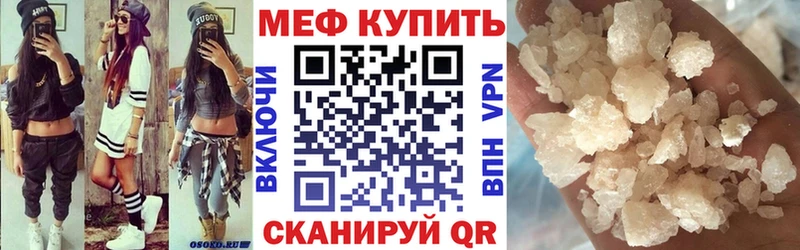 МЯУ-МЯУ 4 MMC  Бугульма 