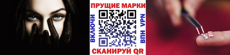 Наркотические марки 1,8мг  Бугульма 