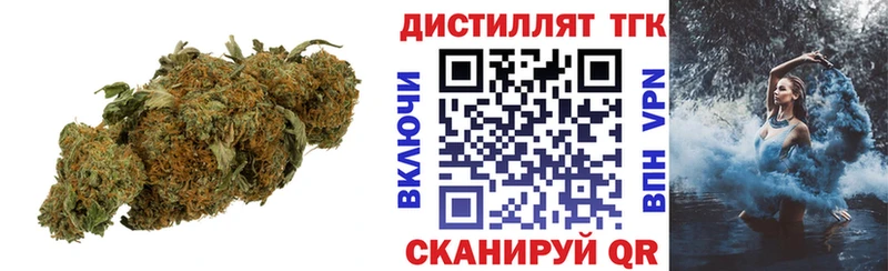 ТГК гашишное масло Бугульма