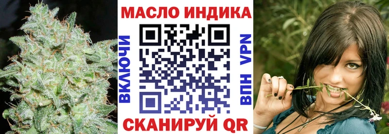 Дистиллят ТГК вейп  купить наркотики цена  Бугульма 