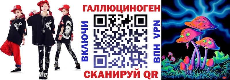 Галлюциногенные грибы ЛСД  сколько стоит  Бугульма 